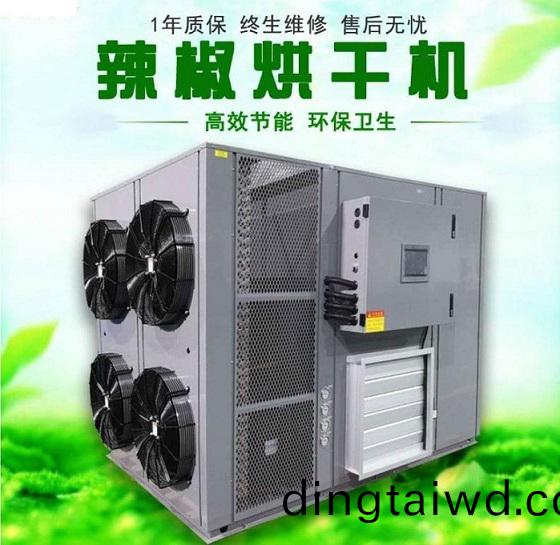 辢椒烘(hong)榦機(ji)