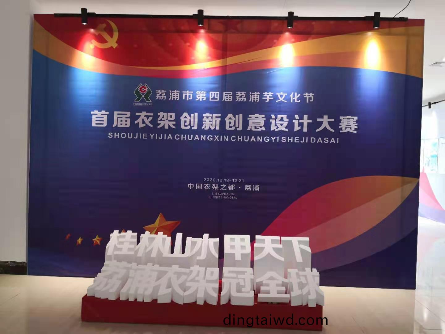 廣西茘(li)浦産品展銷會(hui)滿(man)載而(er)歸