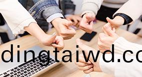 企業文化