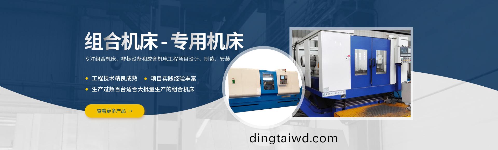 安(an)陽(yang)紅(hong)鋼機(ji)械(xie)裝備(bei)有限公司