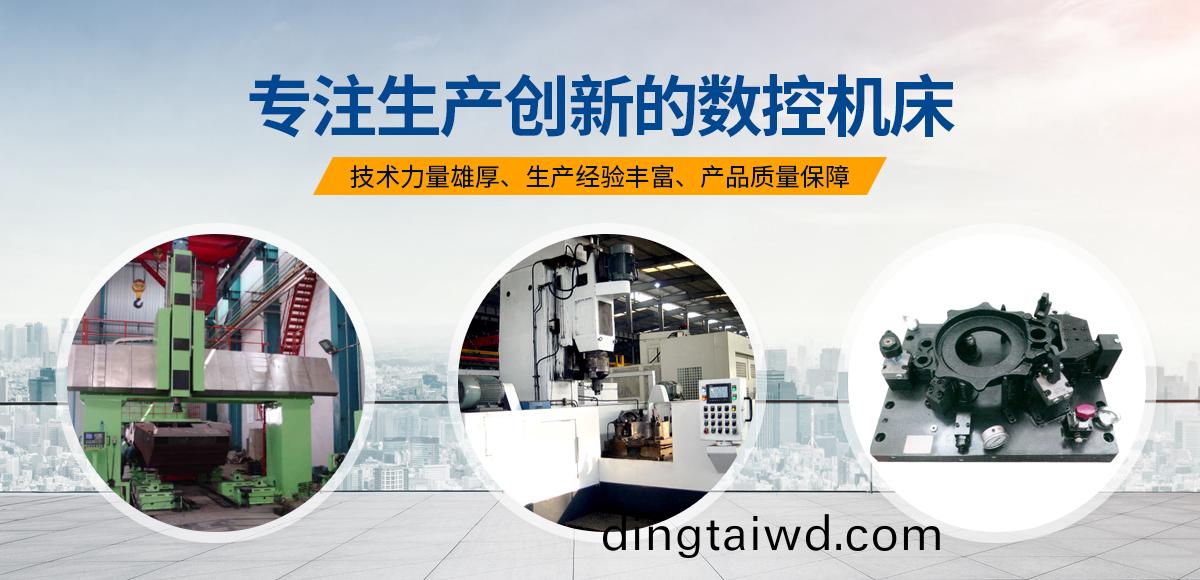 安(an)陽(yang)紅鋼機械(xie)裝備有限(xian)公(gong)司