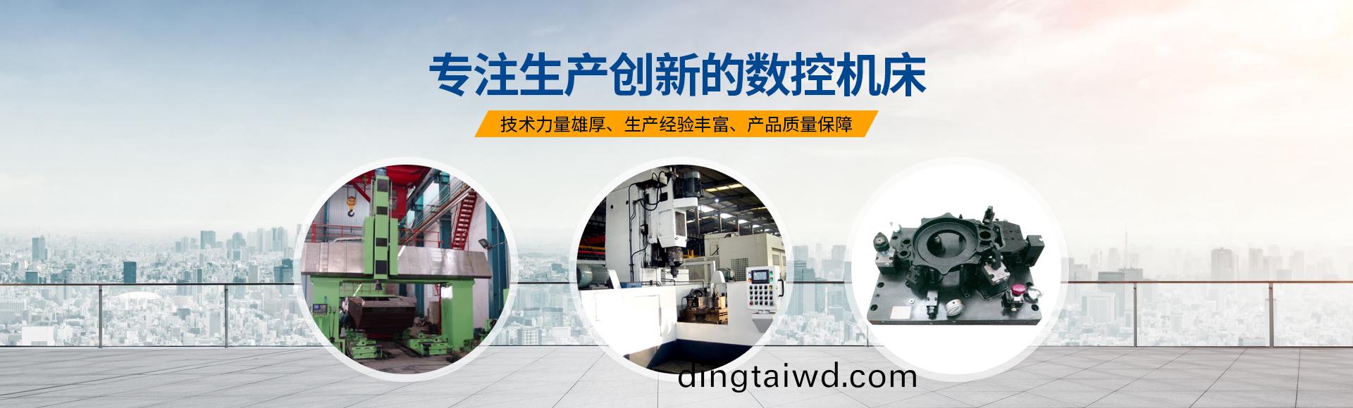 安(an)陽紅(hong)鋼(gang)機械(xie)裝備有(you)限(xian)公司(si)