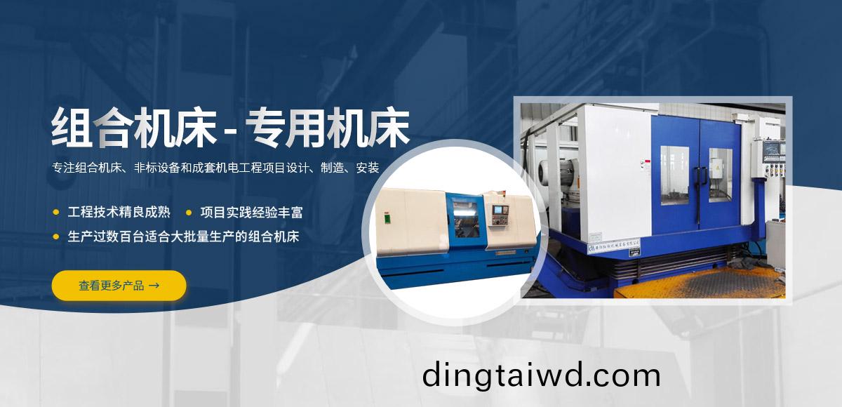 安陽紅(hong)鋼機械裝(zhuang)備有(you)限公(gong)司(si)